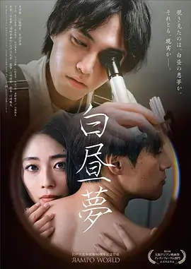 十七楼诊所 剧集剧照
