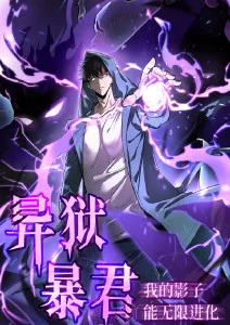 第七封信 悬疑改编剧海报